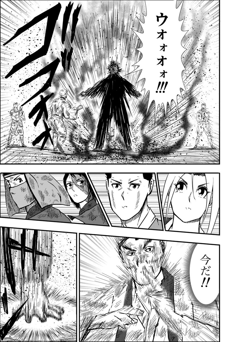 🌸最新話公開中🌸
漫画りりす
第34話『山伏』
「ありえない!」
擬死再生の陣を解き放つ山伏
エーテルの常識を覆すその姿は
まさに"山の如し"!
漫画りりす無料公開🆓
お気入登録よろしくお願いします✨
https://t.co/7zk4qyfphW
#漫画が読めるハッシュタグ #岐阜県 #歴史 #飛騨 #歴史創作