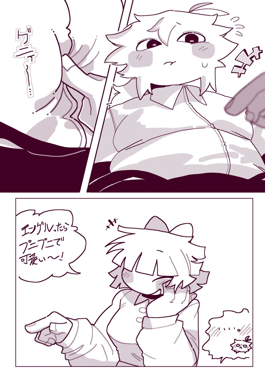 The Fat Engel

Source: Pixiv
#fpe #fundamentalpapereducation #engelfpe #clairefpe