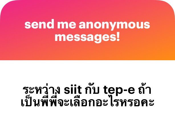((ความเห็นส่วนตัวนะจ๊ะอย่าทัว))

พี่ว่า siit คือวิศวะ ที่ดีสุดในไทยละ ถ้าน้องมีปัญญาเรียนให้มันจบมาแบบตัวท๊อปๆได้ เพราะคณะทุนมันหนา คอนเนคชั่นเยอะ ถ้าเกรดดี หรือกิจกรรมเด่น คณะมันพร้อมถีบตูดน้องเต็มที่ 

1. อุปกรแลปมันแทบจะครบสุดใน มหาลัยที่มีวิศวะละ
2.