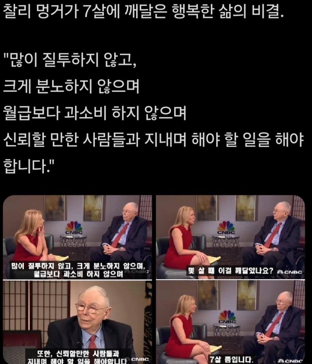 억만장자 메신저 tweet media