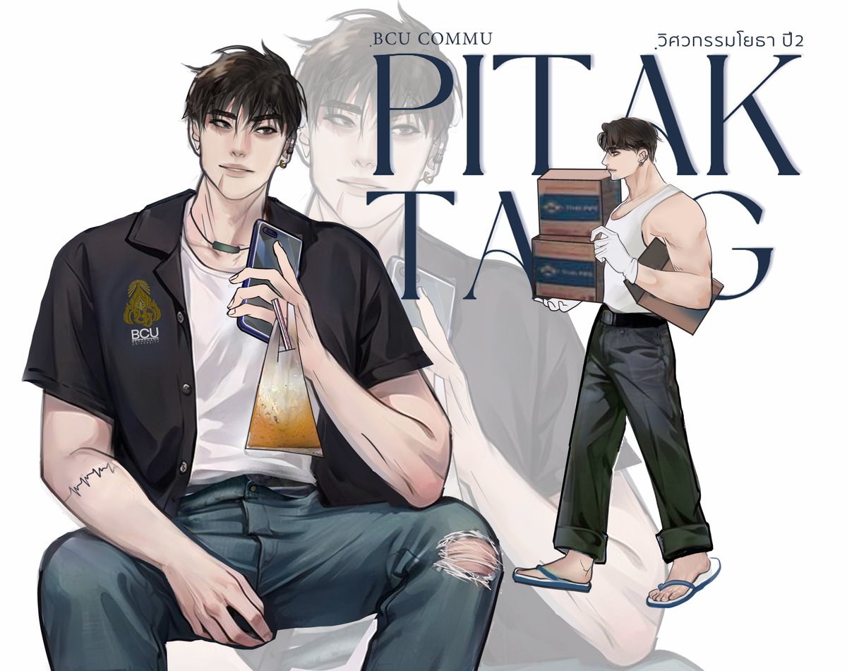 ทักกี ⚙️ tweet media