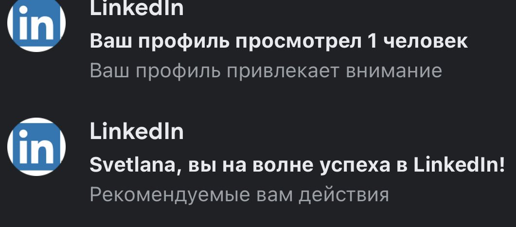 Смеюсь