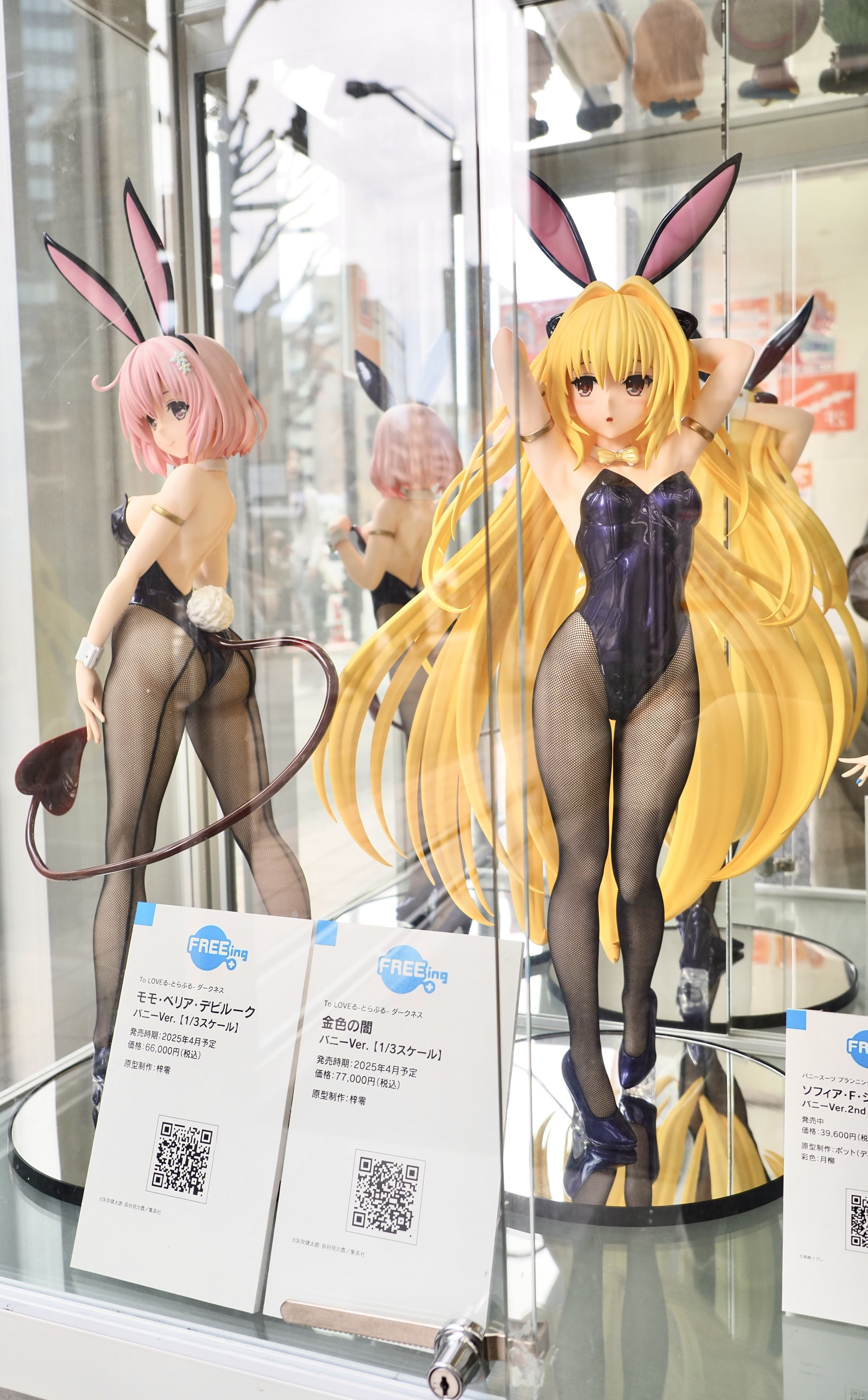 フリーイング ToLOVEる ダークネス 金色の闇 バニー 1/3 中古】(本体B+/箱C)To LOVEる-とらぶる- ダークネス 金色の闇