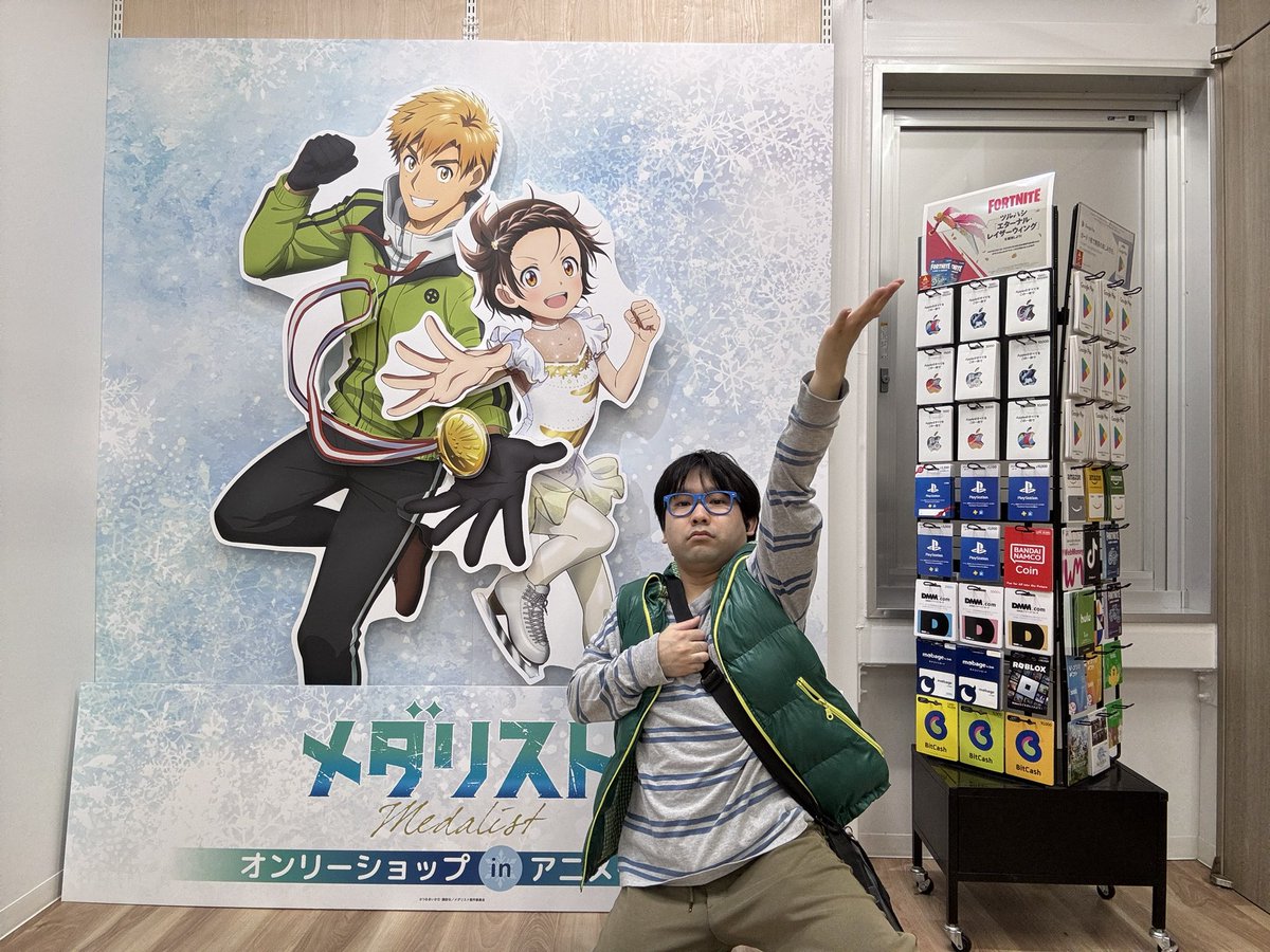 ⛸️「メダリスト」オンリーショップ in アニメイト⛸️ #メダリスト