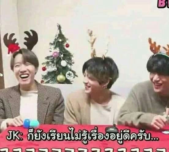 โอ้ยยยยจองกุก555555555555555555