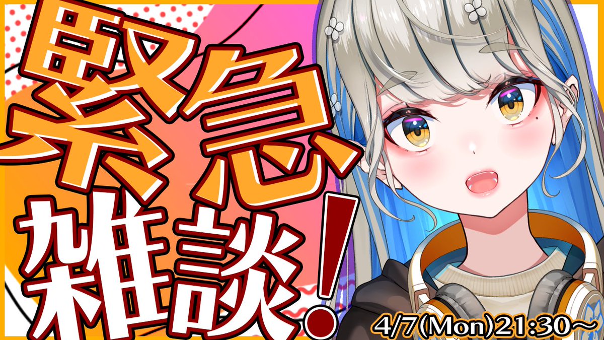 🍀緊急配信！はじまるよ！🍀
即売り切れてしまったパーカーについて続報お伝えします！！！
欲しいって思ってたみんなは来てねー♪✨
youtube.com/live/TxFtJhouY…

#響かさね