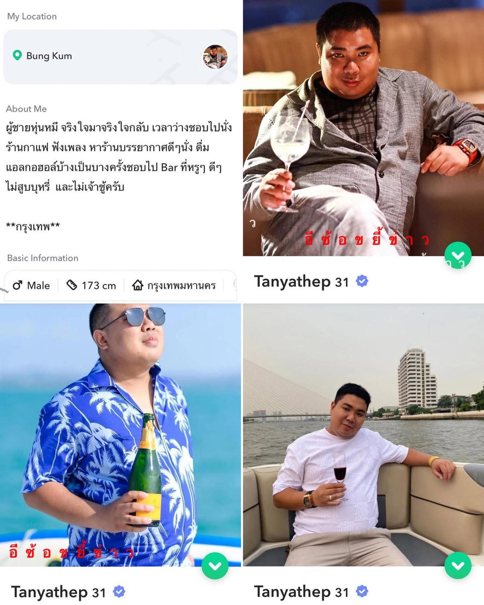 TheDoys11's tweet photo. หล่อๆอดแดก แปลกๆเอาไปแดกหมด 🙄 #โหนกระแส #คะน้าริญญารัตน์  #อีซ้อขยี้ข่าว https://t.co/AyCo8koCbM