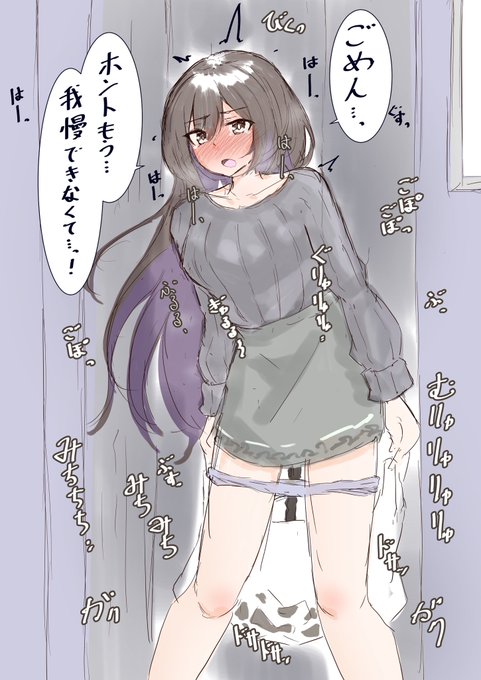 【リクエスト・大きい方注意】
電車の連結部でビニール袋に出しちゃう女の子 