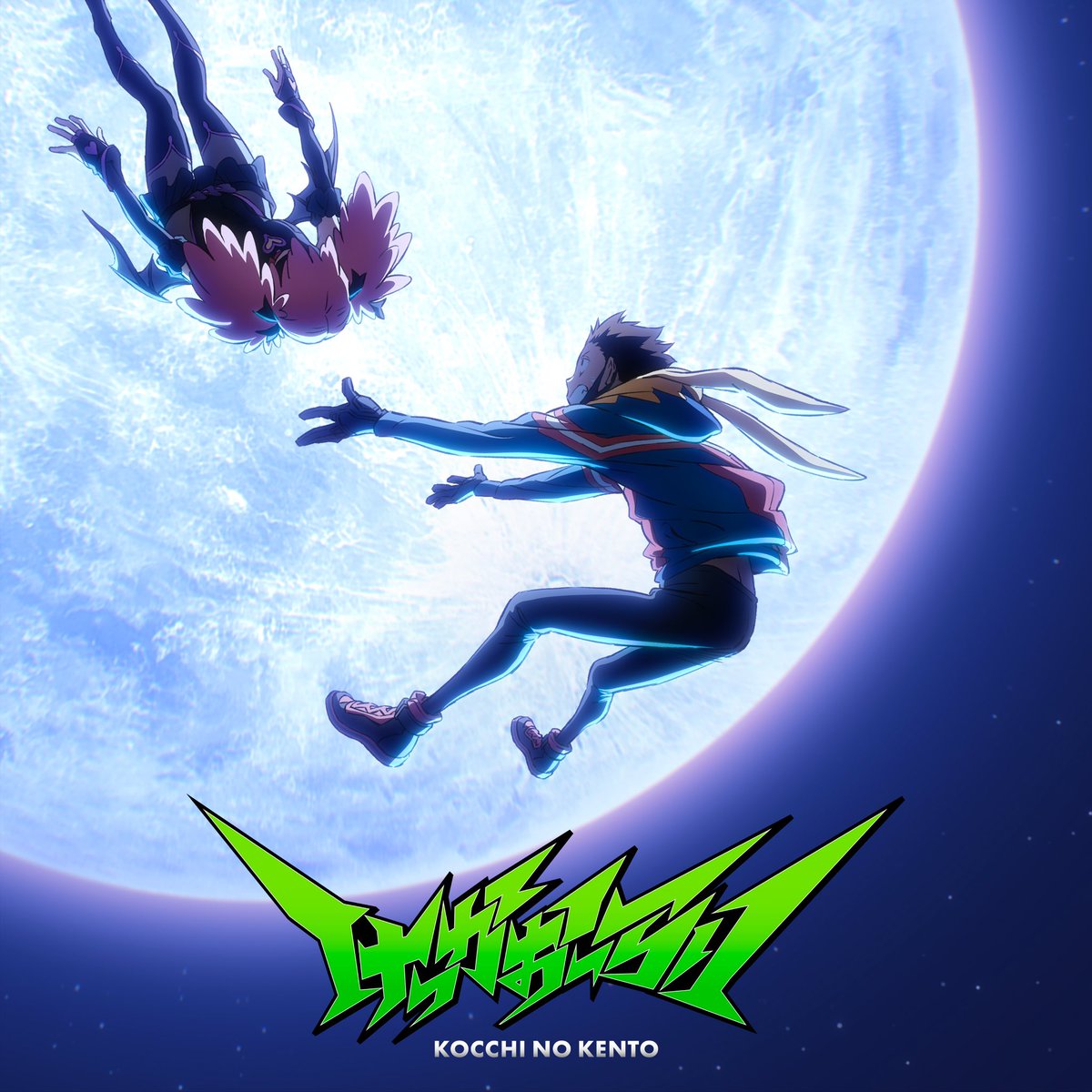 ◤◢◤◢◤◢◤◢◤◢◤◢◤◢◤ ◢ 🎊初‼︎CD発売決定