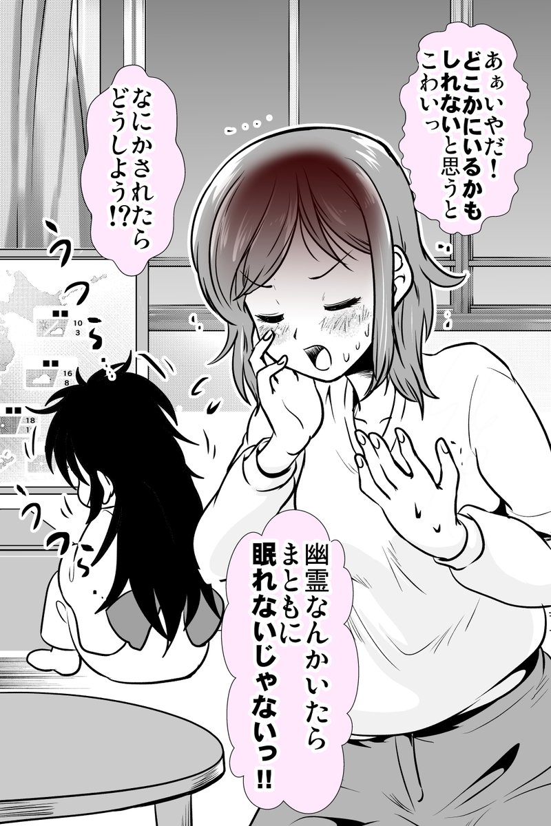 (8/10) 