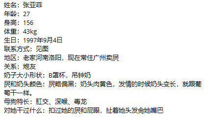 HXHMTG's tweet photo. A0009  广州母狗曝光   想要��光投稿自己/交友的私信我     
#反差婊 #母狗 #射屏 #曝光 #社死 #广州母狗 https://t.co/1dhUW09Tcd