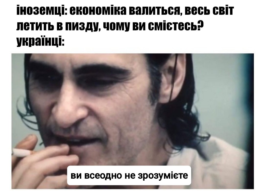 Сумське Бидло (@sumybydlo) on Twitter photo 