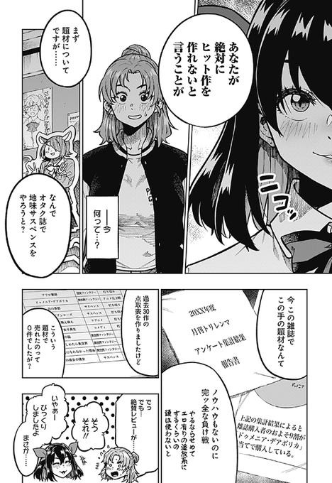 Gn7stPQWgAAIaXD.png:small