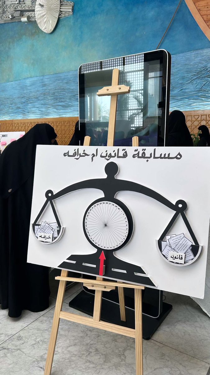 InlawHa's tweet photo. ⚖️🫧🎙️
#الملتقى_القانوني_بالمؤسس https://t.co/HoHqFPv6QG