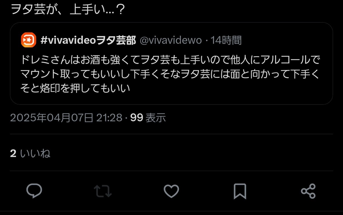 vivavidewo's tweet photo. ひえっ https://t.co/CDrw0Rq5ZZ