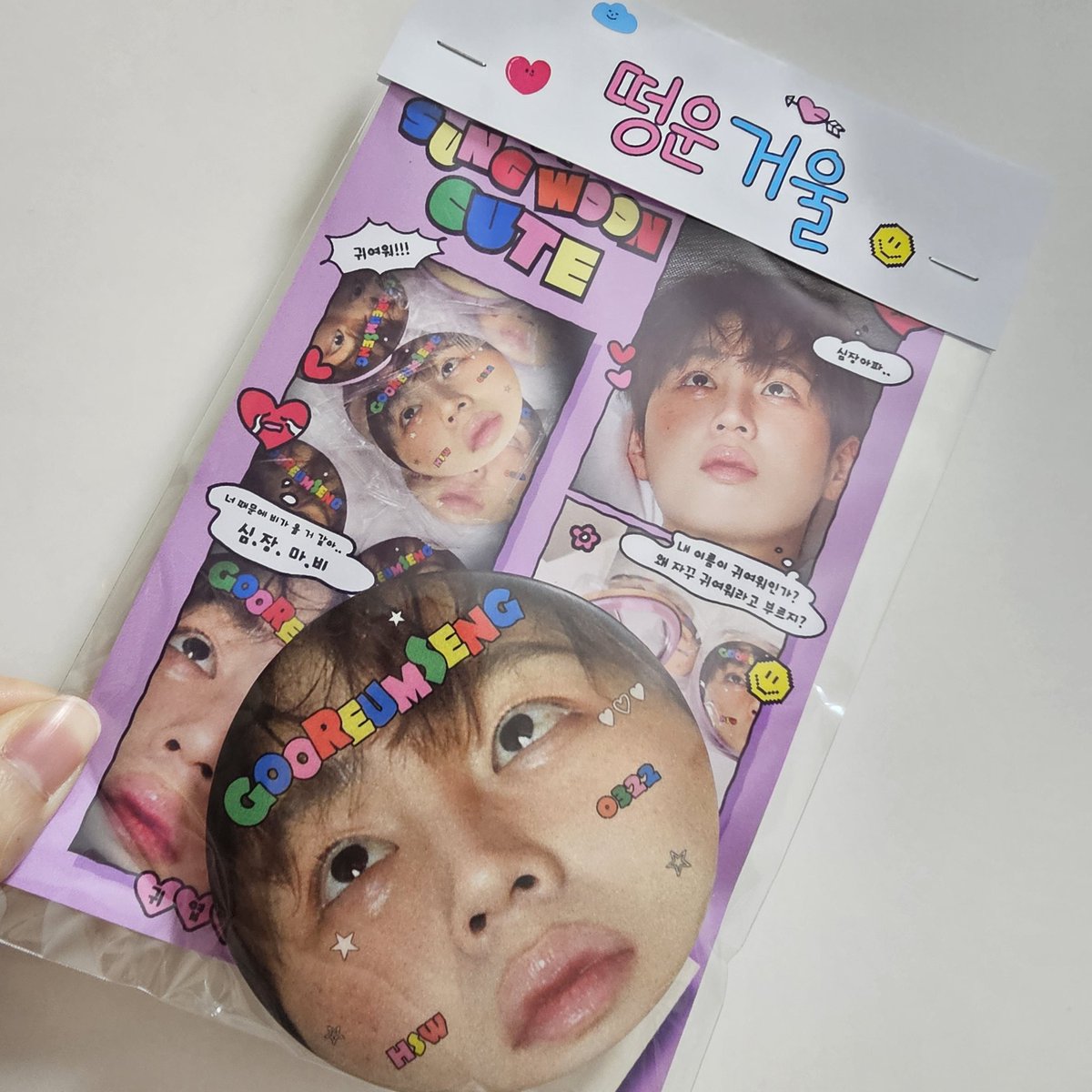 꺄>_<!!!♡드뎌 도착해씁니당❣️
떵운거울💜너무너무 선명하게 꿀귀셍💜
거울이 크게 보이는 부분도 있구우♡
실용적이면서 귀엽🥹💕감사합니당💕
<a href="/my_DdeongUng322/">마이떵웅(💙)</a> 🙇‍♀️💜