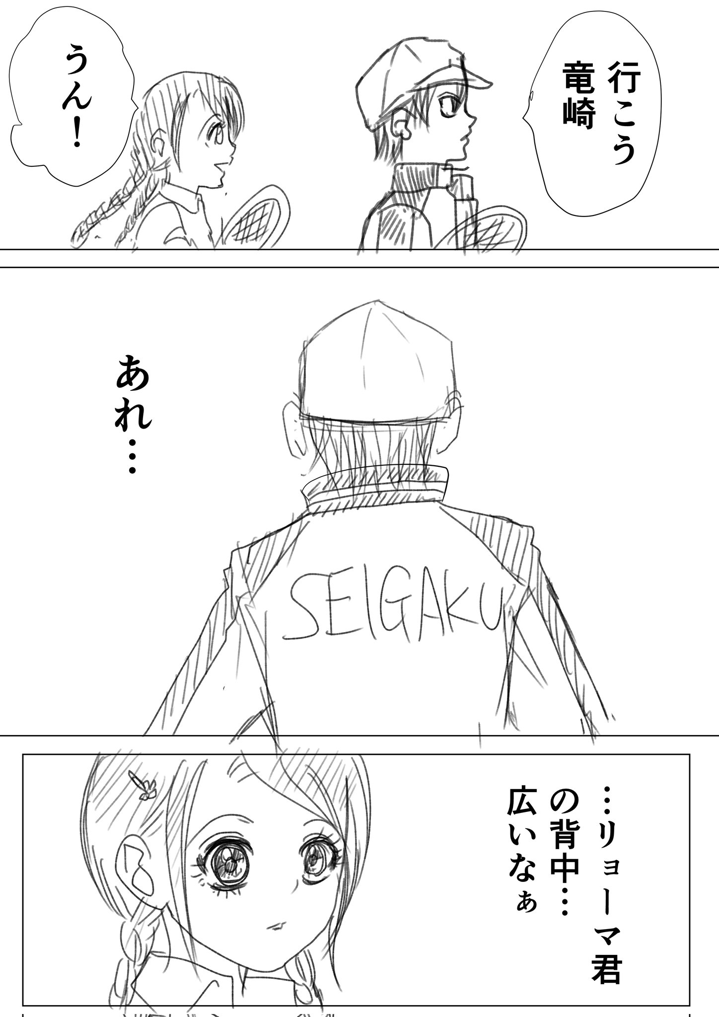 チロアキ@リョ桜 (@kotyou_ou) / X