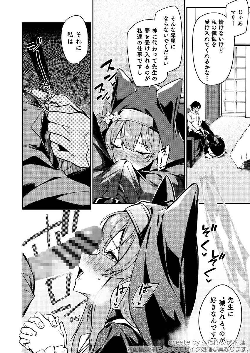 【告知】
シスターフッド短編集『先生専用 秘密の告解』の委託販売・電子版販売を開始しました!
DLsiteでは電子版先行専売+20%割引で開始してます。よしなに!

【melonbooks】
https://t.co/nQKiZACd9p
【DLsite】
https://t.co/07auSsl8Wo
【FANZA】
DLsite先行専売のため準備中 