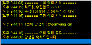 목스 tweet media