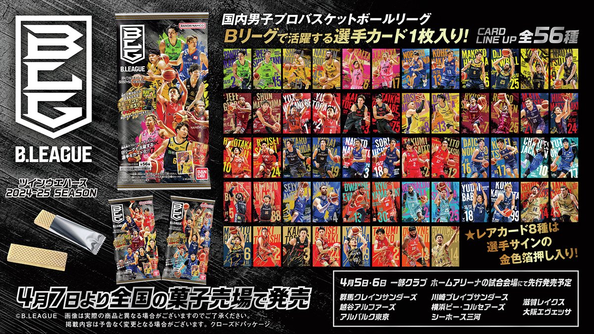 コンビニチェッカー on X