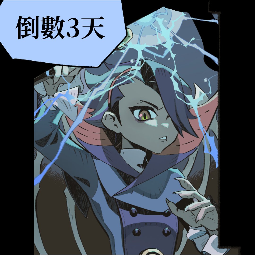 ☠️ 倒數 3 天，亡靈盛宴即將爆發！ ☠️
死靈法師西蓓兒已鳴鑼開道，《節奏魔女 舞動的骷髏》只剩 3 天就要在Steam啟動！
據說塔內的 BOSS 個個棘手，還會隨著音樂拍點同步攻擊，讓人分秒都得專注操作。
準備好武器跟著節拍狂舞，讓我們一起為不滅之塔的神祕寶物奮戰到底！
#節奏魔女 #倖存者 #音樂節奏