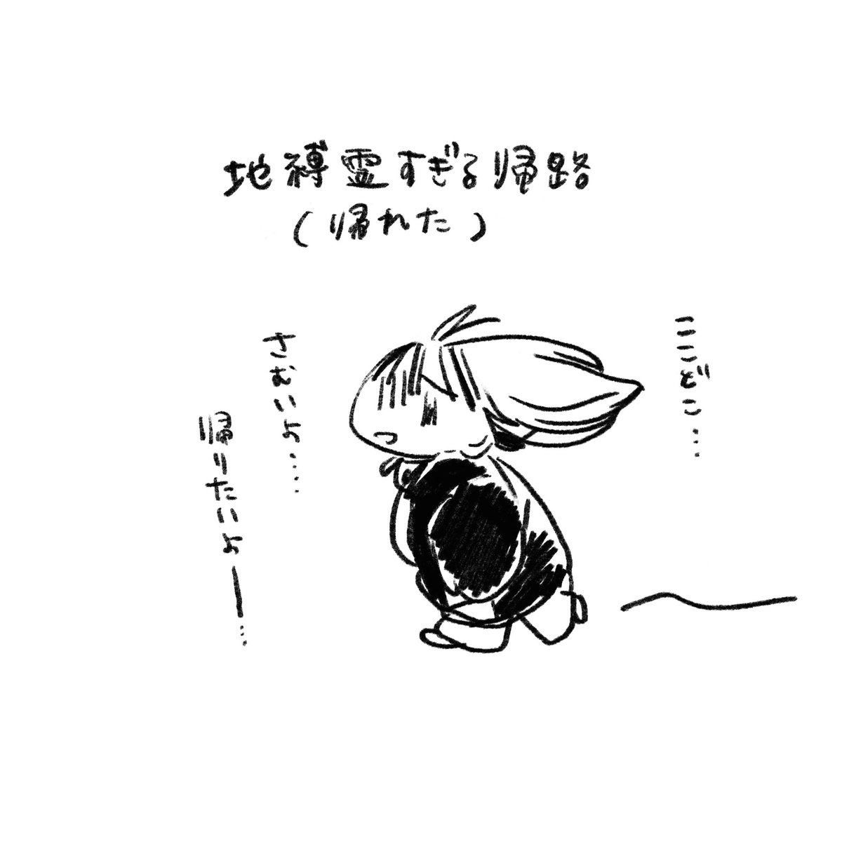 toko_2_'s tweet photo. 日記 https://t.co/Kn83KtHvV5