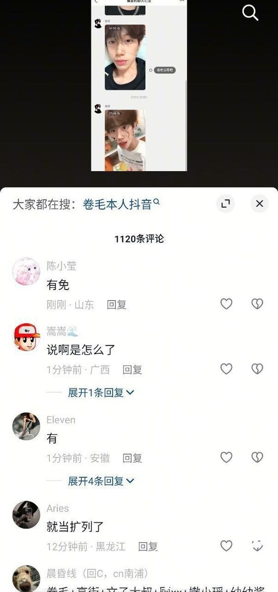 娱乐718 tweet media