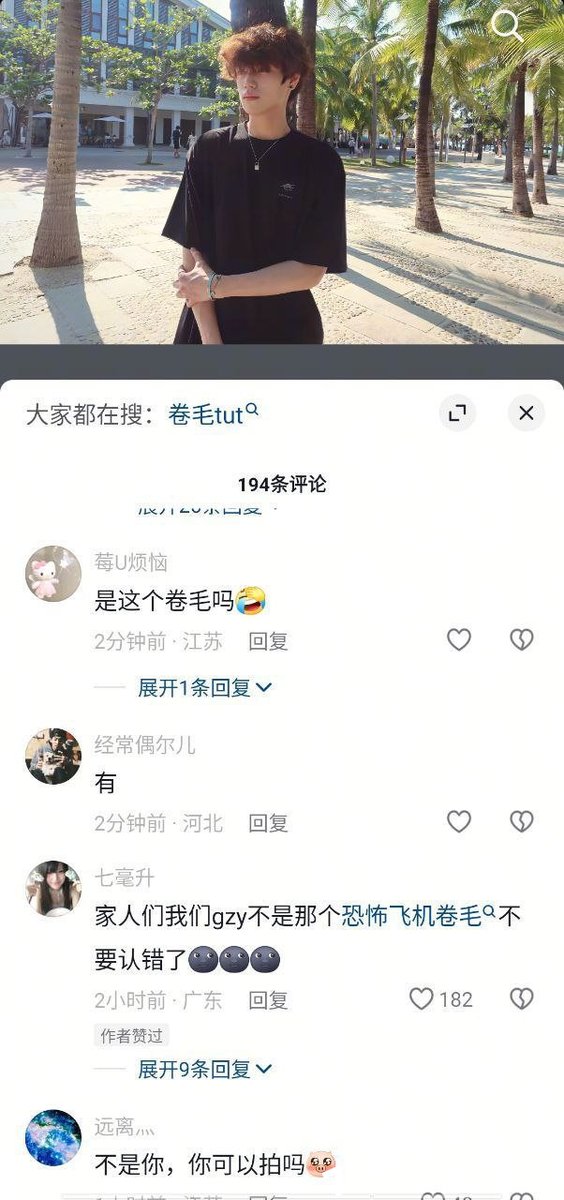 娱乐718 tweet media