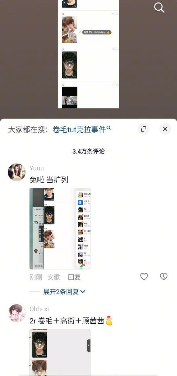 娱乐718 tweet media