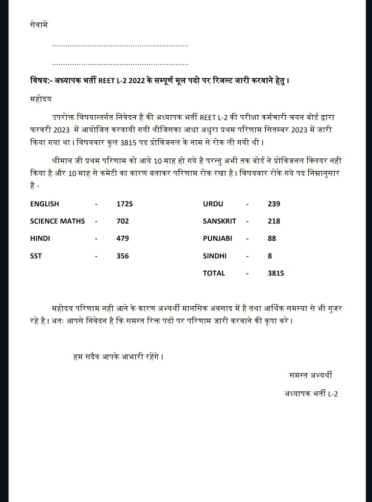 Rssb वाले <a href="/BadhalDr/">डॉ भाग चन्द बधाल DR BHAG CHAND BADHAL, RAS</a> <a href="/alokrajRSSB/">Alok Raj</a>  केवल <a href="/RajCMO/">CMO Rajasthan</a> के चमचे और गुलाम है.

L2 भर्ती में इतना बड़ा घपला चल रहा है..ज़वाब इन दोनो के पास कुछ नहीं होता.. बस गोलियां देने का काम krte है

बस की नहीं है हैं तो केवल बीजेपी की गुलामी करो और कुर्सी खाली करो

फ़र्जी सरकार or उनके चमचे <a href="/BadhalDr/">डॉ भाग चन्द बधाल DR BHAG CHAND BADHAL, RAS</a>