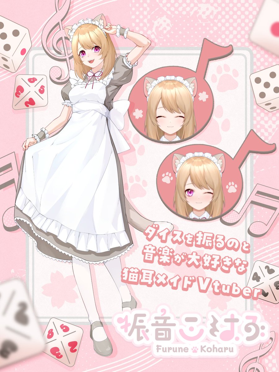 振音こはる / Artemisia (@furune_koharu) / Posts / X