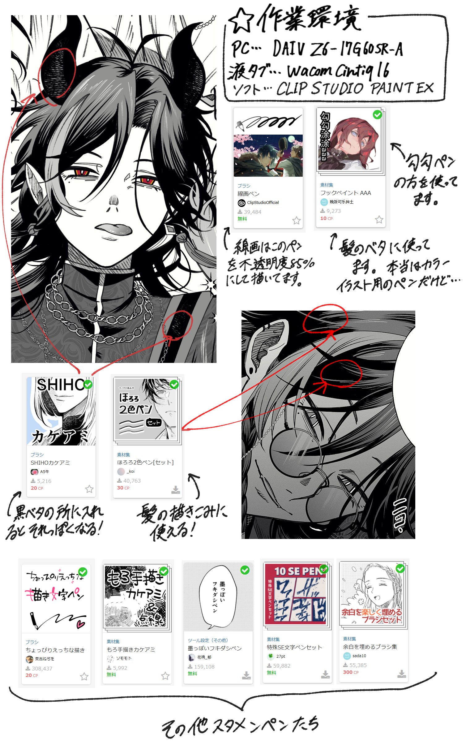 haru🖌 (@harunoasa5) / X