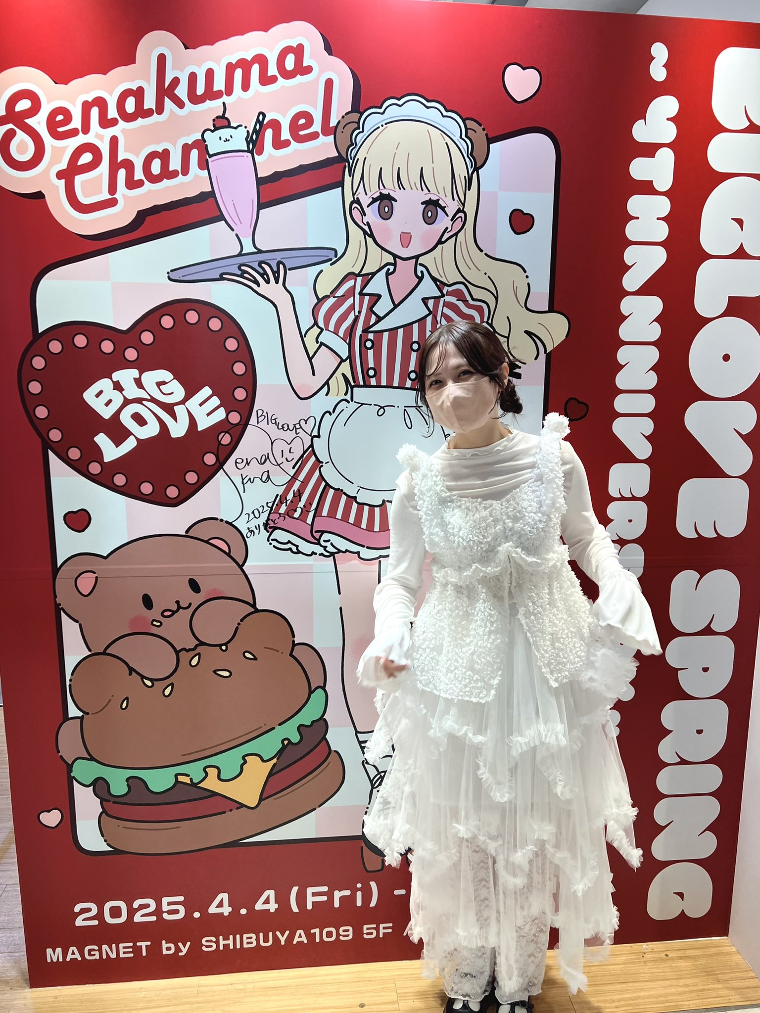 さくら🍟せなかま (@sakura_senakama) / X