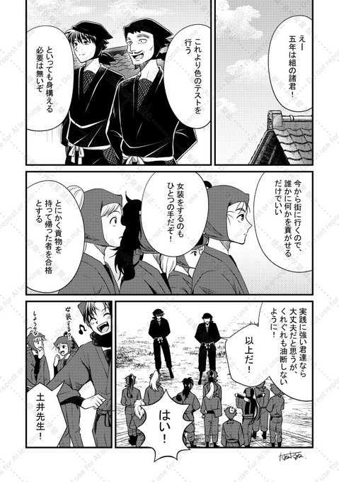 たぬたぬ たぬたぬ (@butanuki111) / X