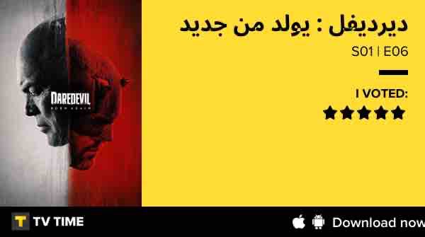 #DaredevilBornAgain 

الحلقتين هذي تثبت ليش مسلسل ديرديفل أفضل مسلسل سوبر هيرو بلا هوه أبعد من ذلّك بكثير يحاكي قصص محاماة و اجتماعيه و إنسانيه بشكل عميق و متشعب تالله ثقيل كتابياً ، يظهر لك جانب مختلف من الأبطال و الأشرار تشعر أنها واقعية و إنسانية حقيقية ،

الحوارات ودك ما توقف