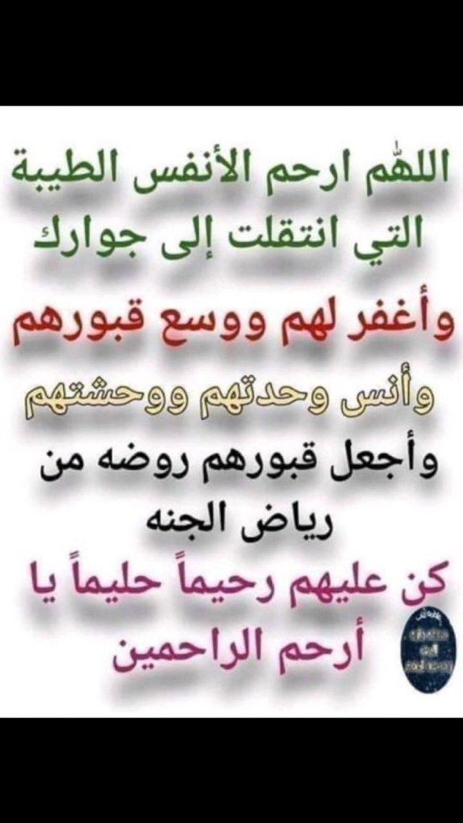 حليمه (@lymh239002) on Twitter photo 