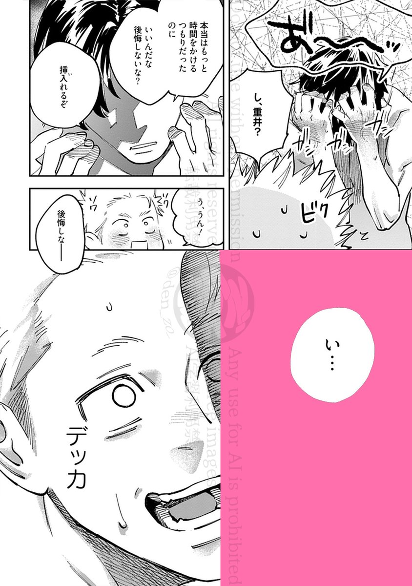 (6/8) 