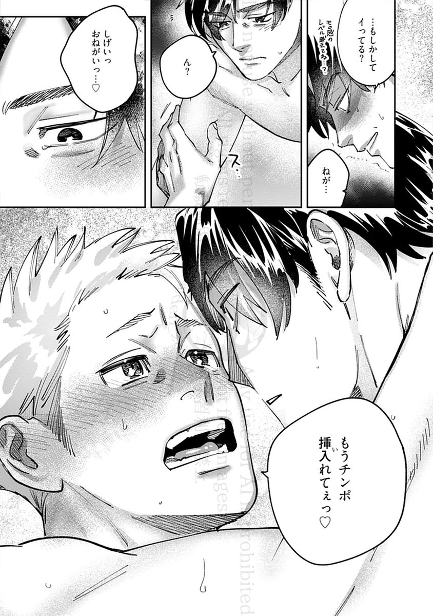 (6/8) 