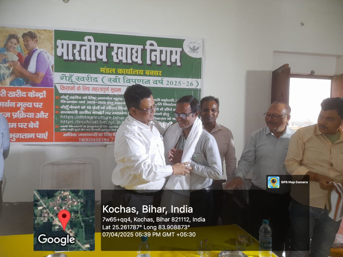 BiharFci's tweet image. किसानों के लिए खुशखबरी! 🌾 बिहार में FCI द्वारा MSP पर 2014 MT गेहूं खरीदा गया। किसानों को सीधा लाभ! FCI के कार्यकारी निदेशक डॉ. अजीत कुमार सिन्हा ने बक्सर में खरीद करवाई और तुरंत भुगतान सुनिश्चित किया। #FCI #MSP #किसान #बिहार #गेहूं