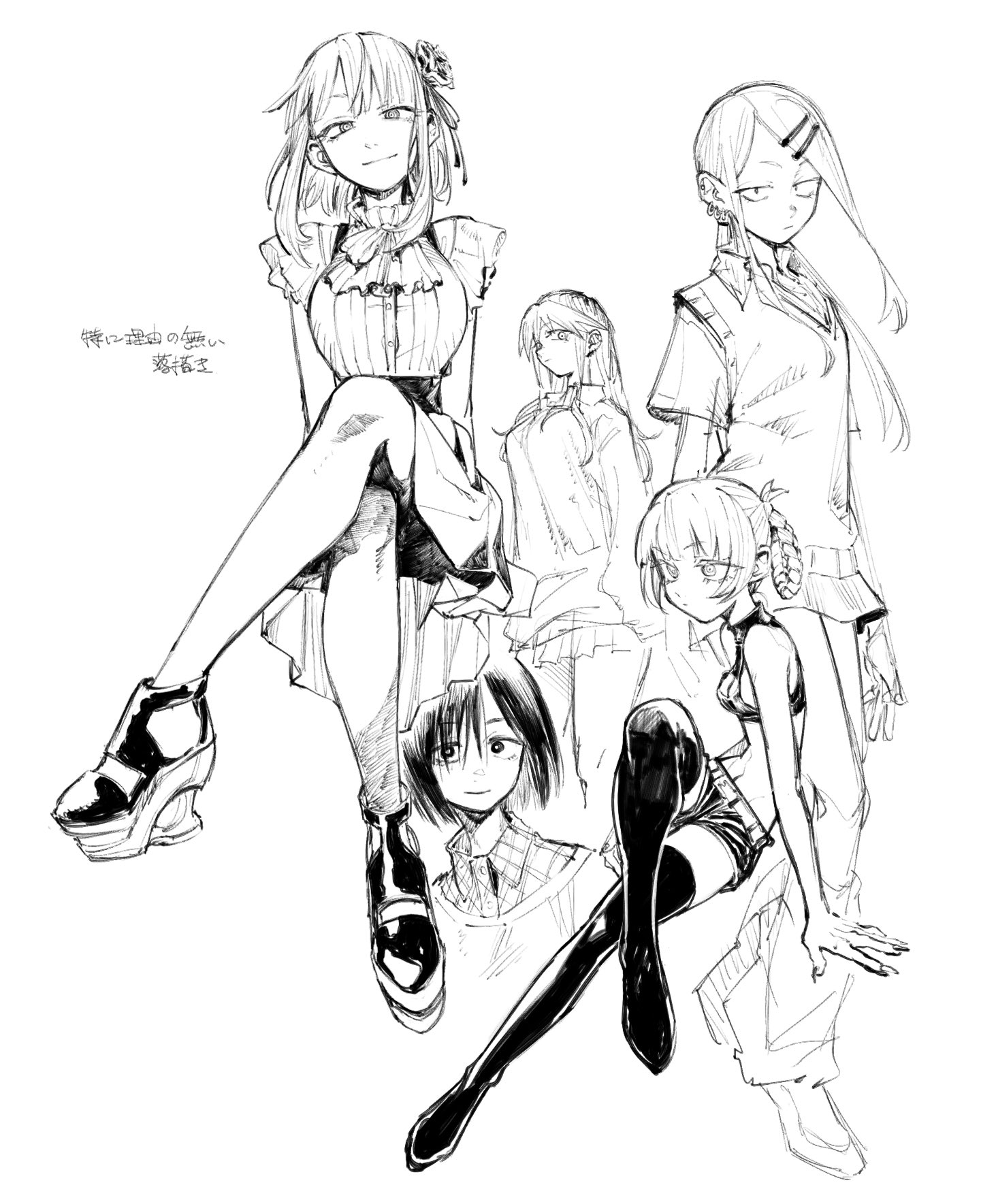 フィン@よふかしのうた (@fin_yofukashi) / X