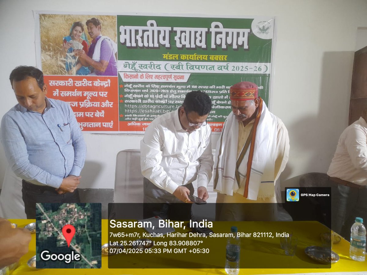 BiharFci's tweet image. किसानों के लिए खुशखबरी! 🌾 बिहार में FCI द्वारा MSP पर 2014 MT गेहूं खरीदा गया। किसानों को सीधा लाभ! FCI के कार्यकारी निदेशक डॉ. अजीत कुमार सिन्हा ने बक्सर में खरीद करवाई और तुरंत भुगतान सुनिश्चित किया। #FCI #MSP #किसान #बिहार #गेहूं