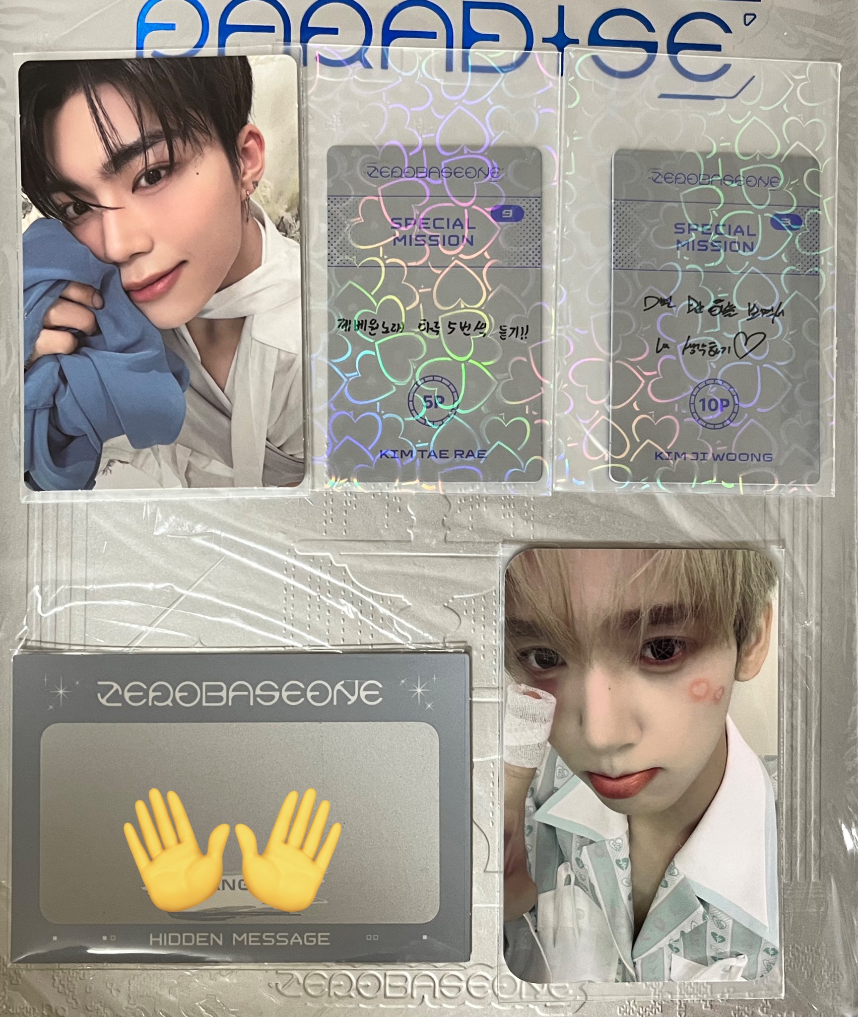 ZB1 ハンビンB賞 勝ち ゼベワン あっち向いてホイトレカ ZB1 PREZENT