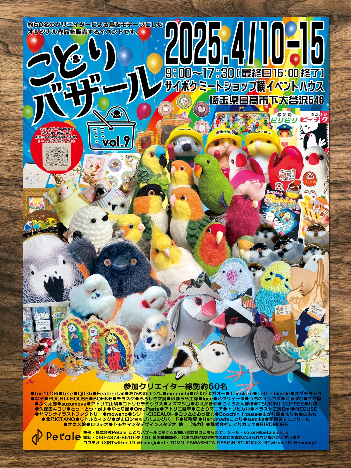 新・なぞの百科(児童憲章愛の会編集部, 希望社 編) / 水たま書店