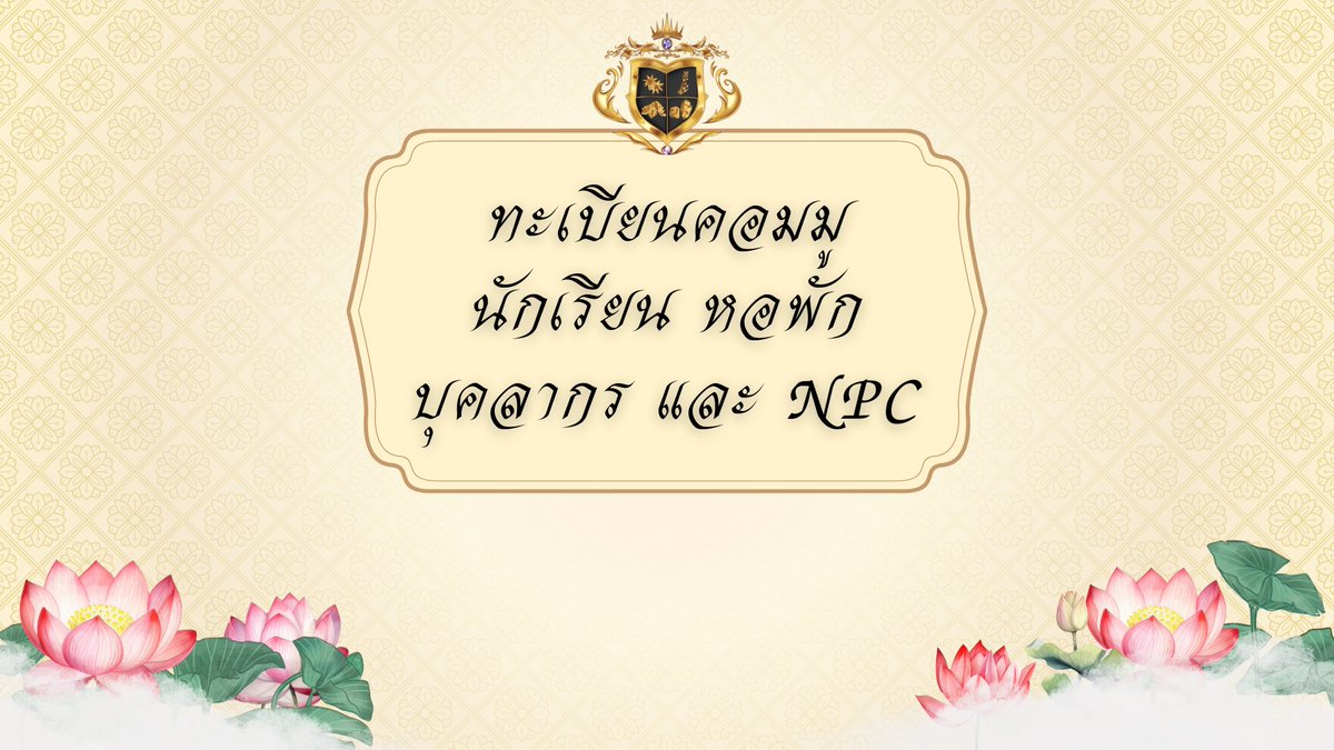 CYK Royal School ( 𝐀𝐋𝐏𝐇𝐀 𝐒𝐒 ) tweet media