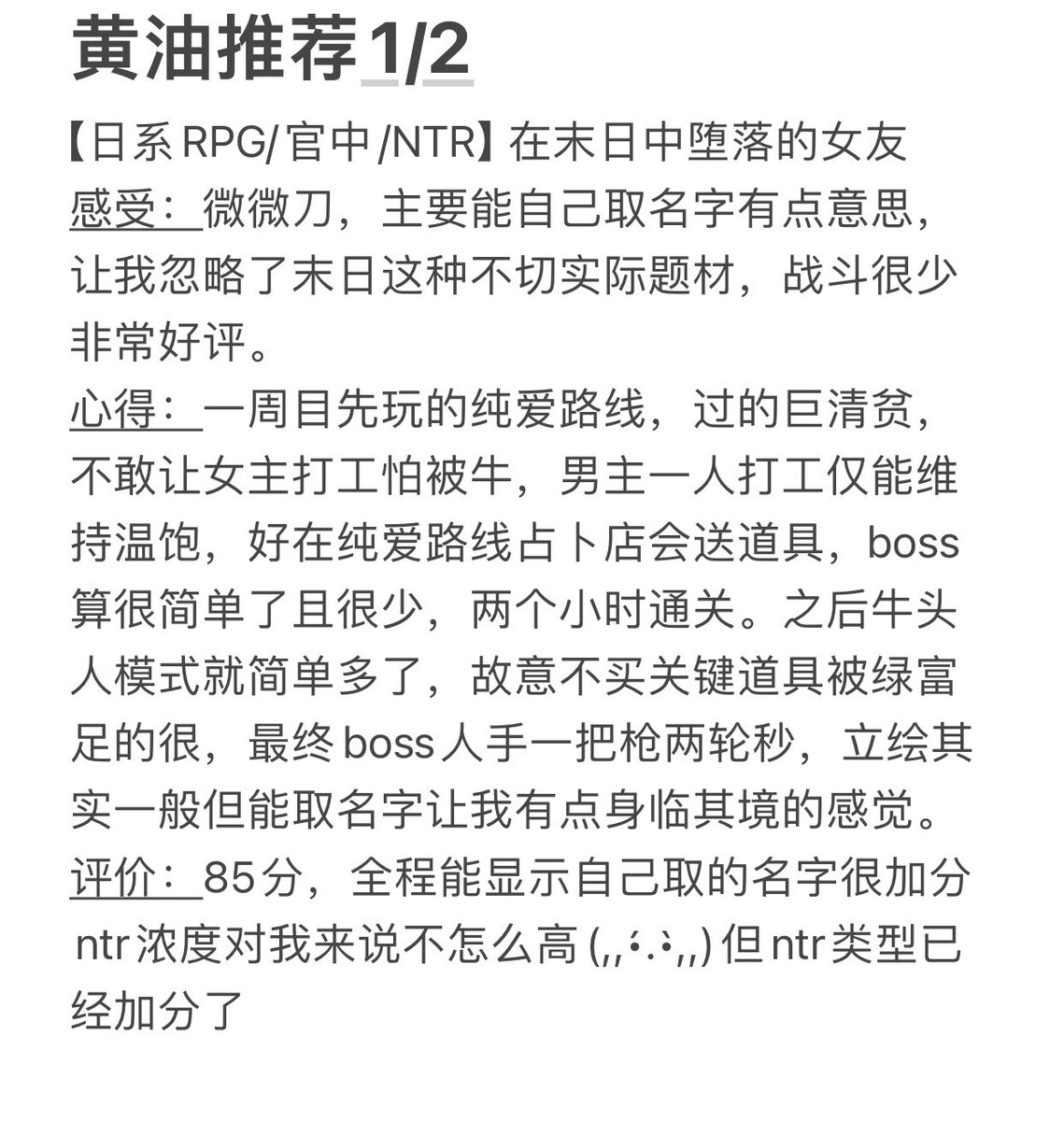 兔师傅严选黄油1
这段时间里的 还有一个时长更长的 等我整理整理再发 https://t.co/gfoixRYNlg