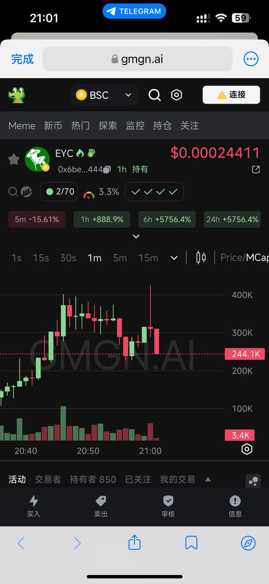 aqqqq88's tweet image. $#EYC
勇气和信心进场，别让我失望。0x6bee4b91351668d2152cae289a1db0d0f7bb4444

t.me/GMGN_sol_bot?s…