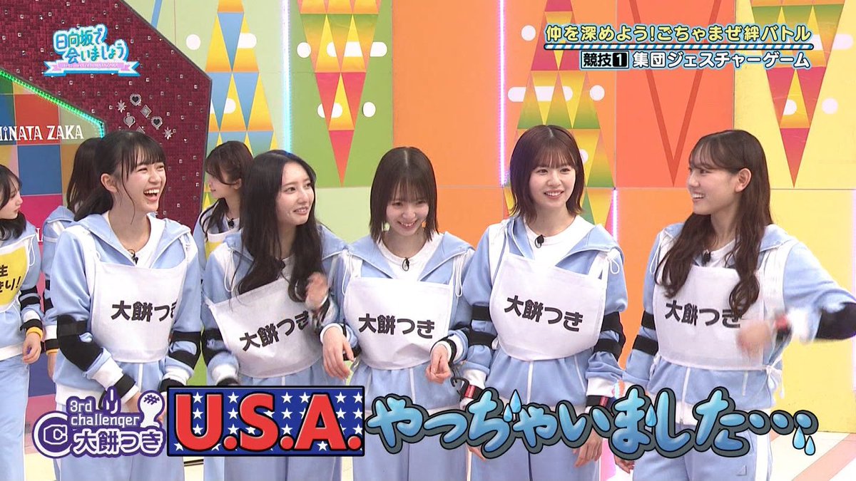 日向坂で会いましょう lang:ja since:2025-04-07_00:00:00_JST until