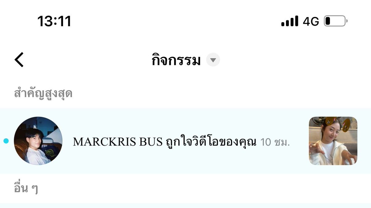 DressesViolet's tweet image. อวดดด ตัวใหญ่ค่า 
ไปเล่นฟิลเตอร์หู Bow wow น้องมาร์ค ใน ตต กันเย้อๆน้า 
#MARCKRIS
#BOWWOWchallenge