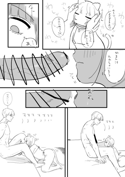 フジサキとオーナー 