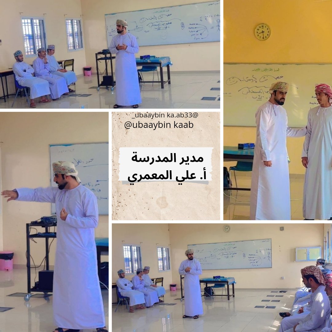 قدم الأستاذ عبدالله البلوشي مشرف إرشاد اجتماعي بتعليمية شمال الباطنة برنامج بعنوان :طموحي المستقبل (الأهداف و الإنجازات) بهدف اكساب  طلبة الثاني عشر مهارةالتخطيط للمستقبل وكيفية تحقيق أهدافهم ، من خلال مجموعة نصائح وخطوات تساعدهم في رسم المسارالتعليمي و المهني بشكل عملي ومدروس